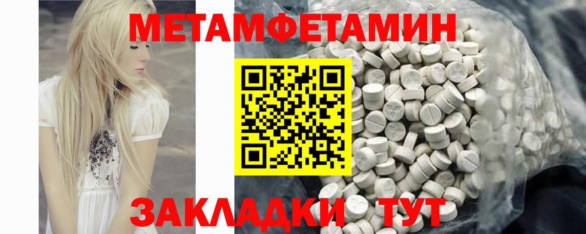 Гагарин  Amphetamine  Вход с VPN  Амфетамин  Амфетамин 98% 