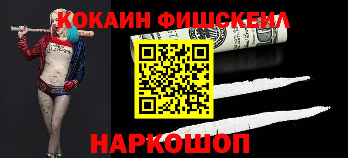 Кокаин VHQ  КОКАИН Боливия  Гагарин  Вход с VPN 