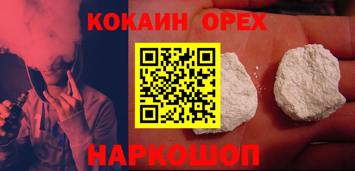 Cocaine Columbia Гагарин