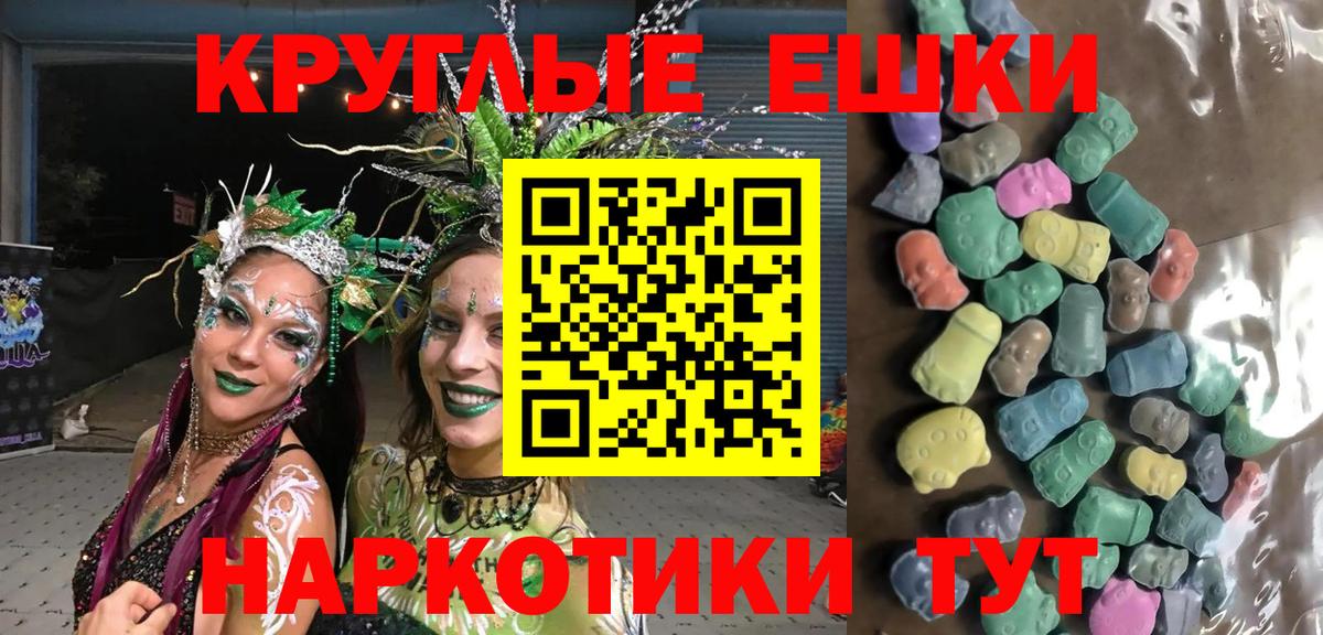 Гагарин  Ecstasy DUBAI  ЭКСТАЗИ MDMA  ЭКСТАЗИ  купить   Вход с VPN 