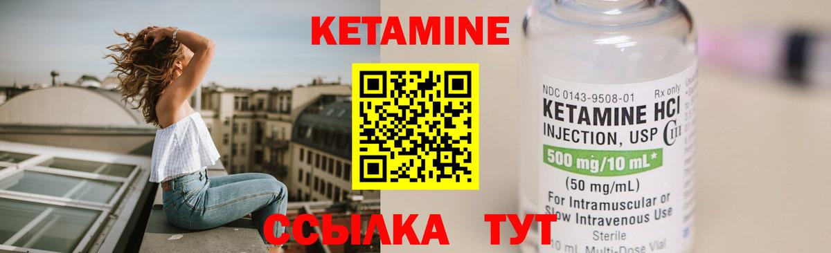 omg ссылки  КЕТАМИН ketamine  Вход с VPN  Гагарин  КЕТАМИН ketamine 