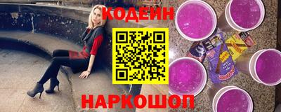 кокаин перу Балаково