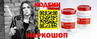 кокаин перу Балаково
