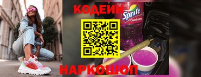 кокаин перу Балаково