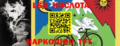 таблы Балахна