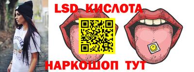 кокаин перу Балаково