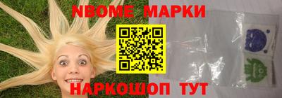 кокаин перу Балаково