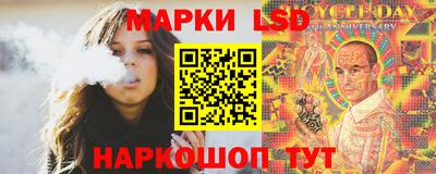 кокаин перу Балаково