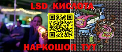 кокаин перу Балаково