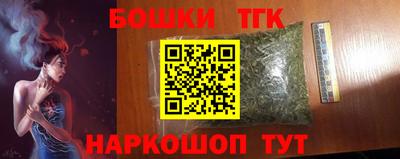 кокаин перу Балаково