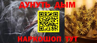 кокаин перу Балаково
