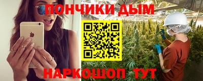 кокаин перу Балаково