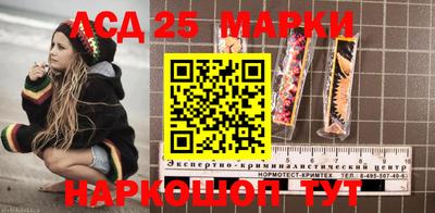 кокаин перу Балаково
