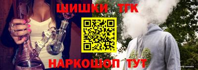 кокаин перу Балаково
