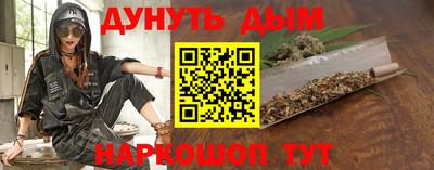 кокаин перу Балаково