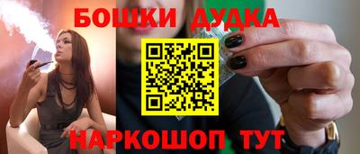 кокаин перу Балаково