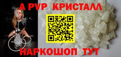 apvp Балашиха