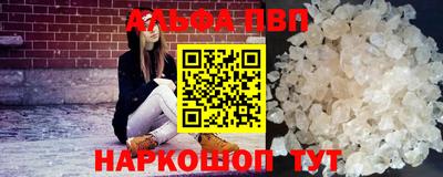 кокаин перу Балаково