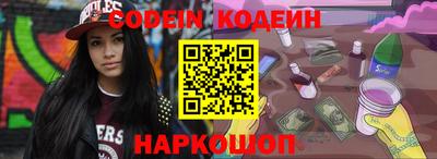 кокаин перу Балаково