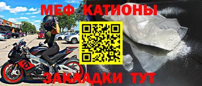 кокаин перу Балаково