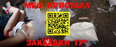 кокаин перу Балаково