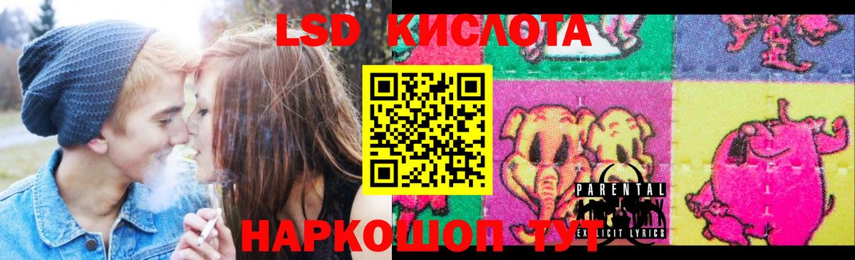 ЛСД экстази ecstasy Гагарин