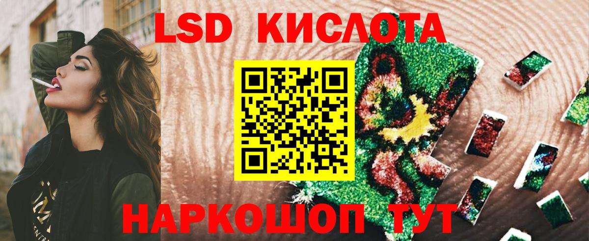 Лсд 25 экстази ecstasy  LSD-25 экстази ecstasy  Вход с VPN  Гагарин 