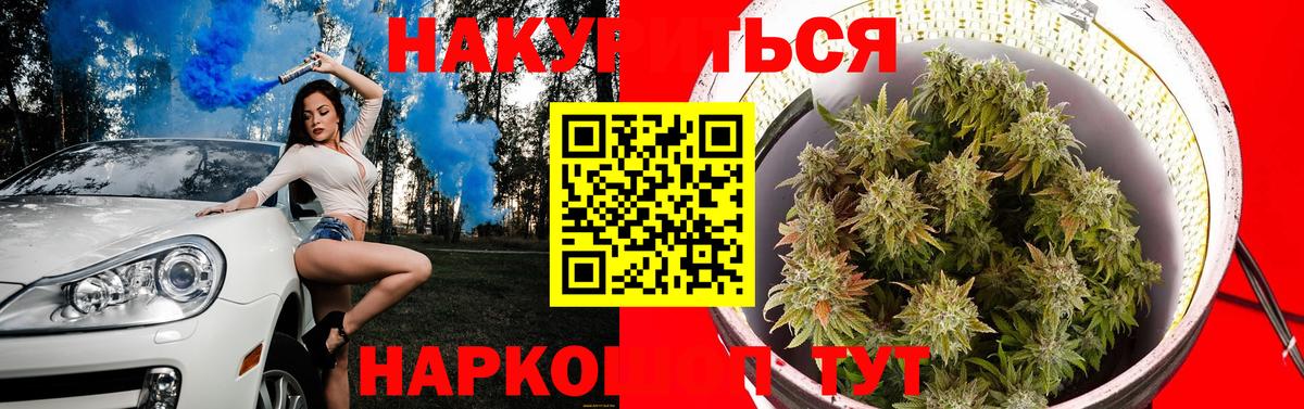 Каннабис VHQ Гагарин